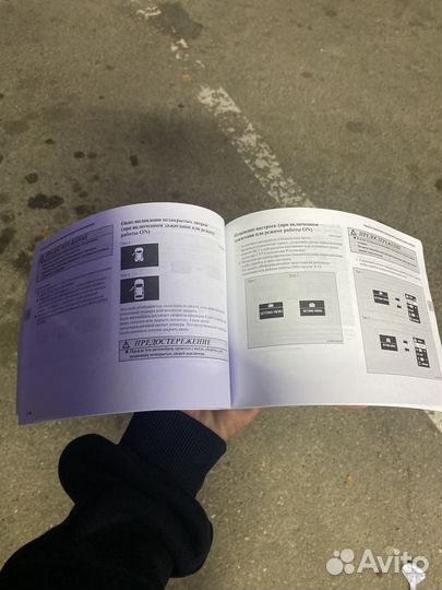 Руководство по эсплуатации Mitsubishi ASX