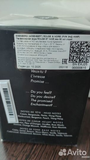 Парфюмерная вода женская,50 мл