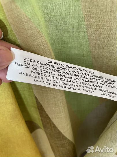 Блузка, рубашка Massimo Dutti