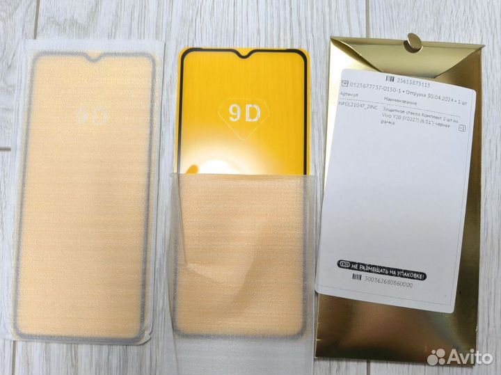 Набор: чехол и защитные стекла для vivo 2027