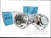 Линзы Би ксенон dixel 2,5 Дюйма