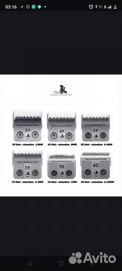 Машинка для стрижки собак