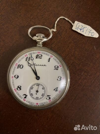 Карманные часы молния в отличном состоянии