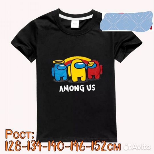 Костюмы among us