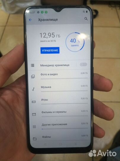 realme C21Y, 3/32 ГБ