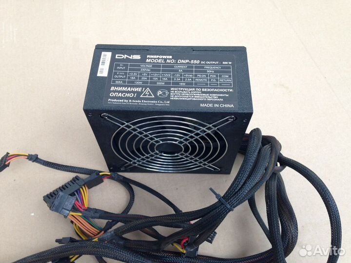 Блоки питания