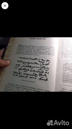 Старые антикварные книги