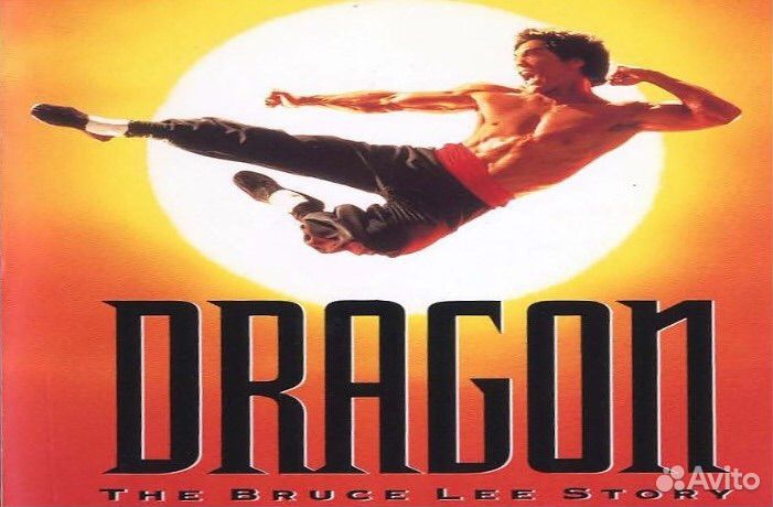 Dragon Bruce Lee snes Super Nintendo