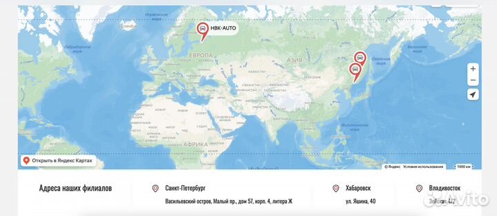 Привезу Авто из Китая в Омск