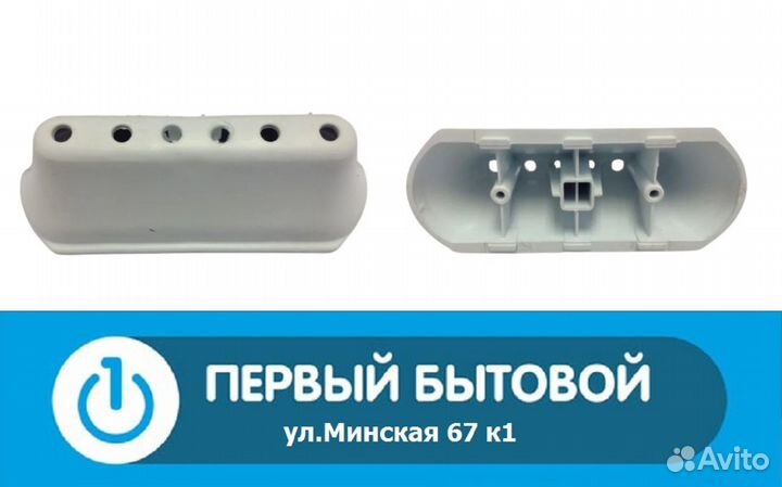 Бойник барабана для стиральных машин Vestel