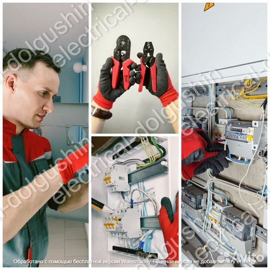 Электрик Электромонтаж Электромонтажные работы