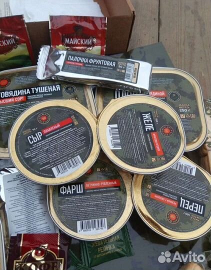 Ирп. Армейской сухой паек