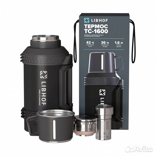 Термос 1,60л Libhof TC-1600