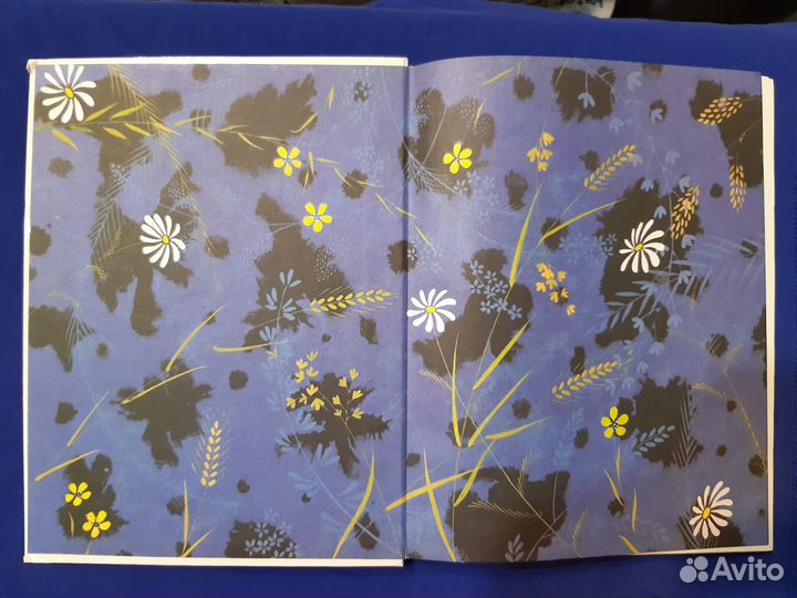 Петя и Потап