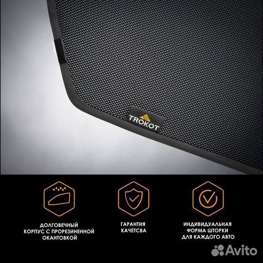 Автомобильные шторки Hyundai Solaris