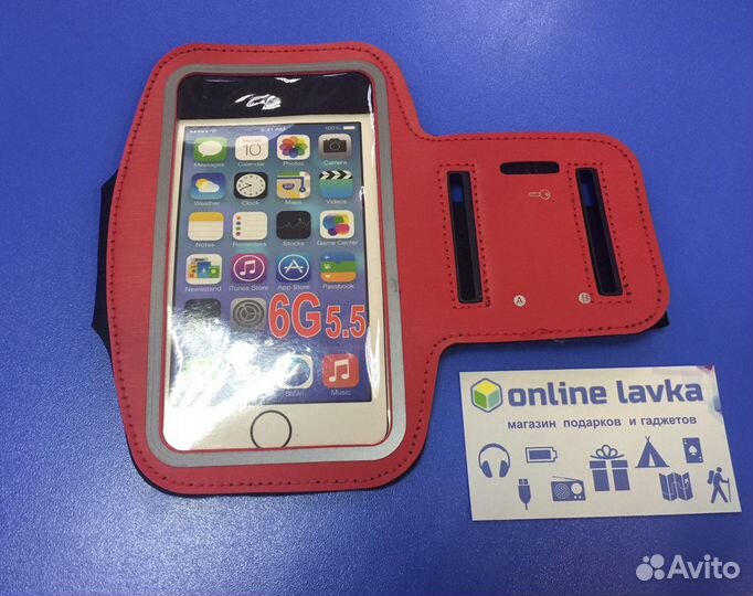 Спортивный чехол для смартфона на руку 5.5