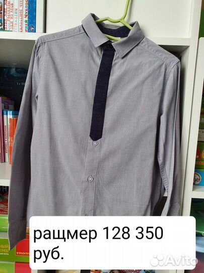 Школьная форма