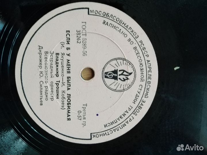 Грампластинки СССР