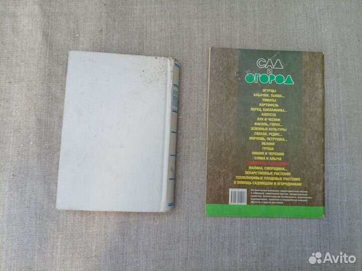 Русско-немецкий словарь. 22000 слов. Под ред. А.А