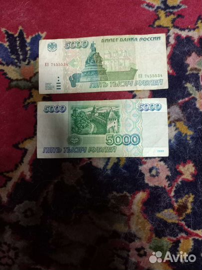 Банкноты россии и СССР