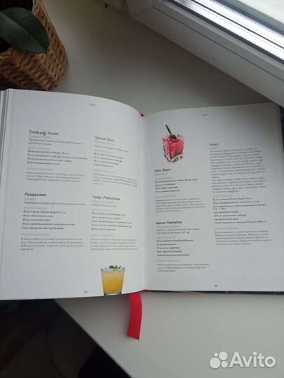 Подарок: книга с коктейлями и винный набор