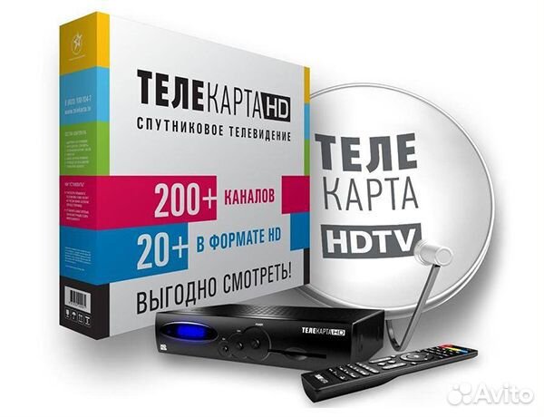 Телевидение любого формата