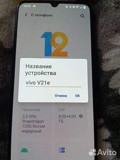 Мобильные телефоны бу андроид