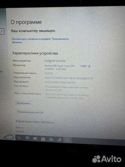 Ноутбук бу HP paviloion SSD128gb RAM8 Gb