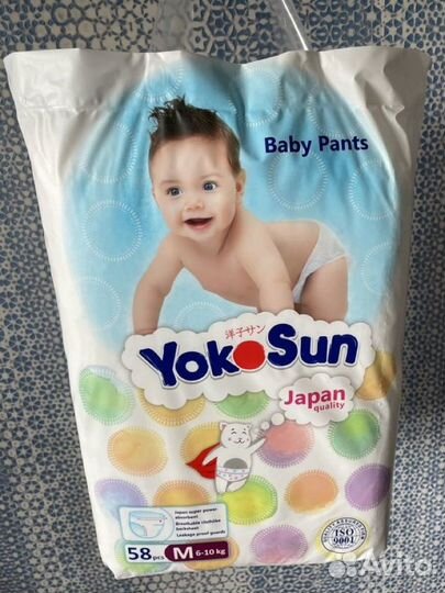 Подгузники трусики yokosun m
