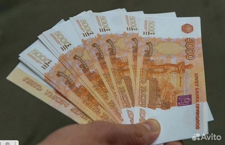 Сувенирные деньги 5000