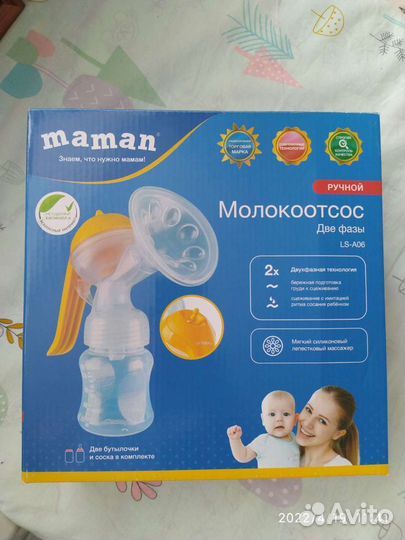 Молокоотсос ручной Mamam