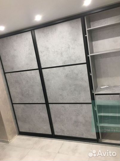 Гардеробная