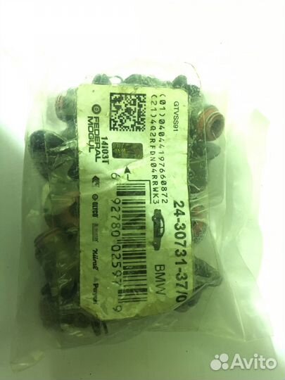 Сальники клапанов