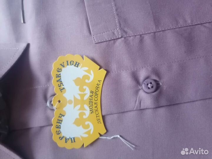 Рубашка