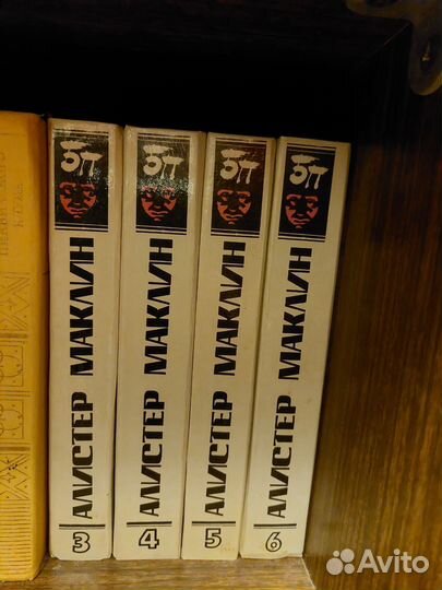 Собрание сочинений Детективы А Маклин 6 томов