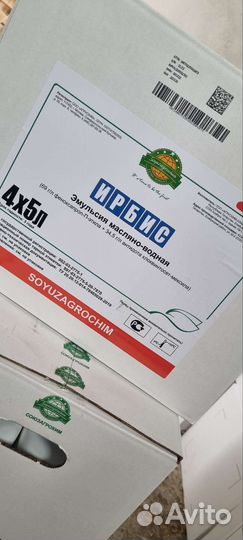 Ирбис Пума 7.5 гербицид овсюг