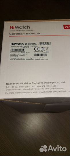 HiWatch IPC-B622-G2/ZS 2.8-12mm