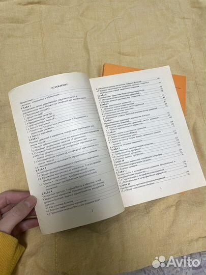 Учебники Элементарная математика изд мтуси