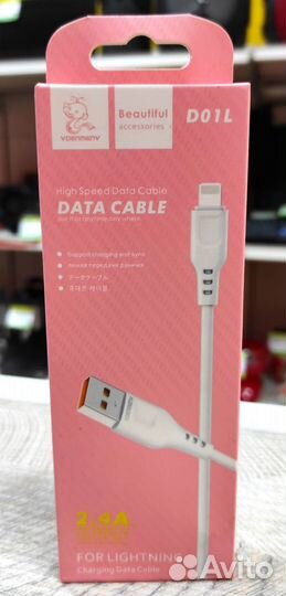 Зарядные устройства/Дата кабель D01L