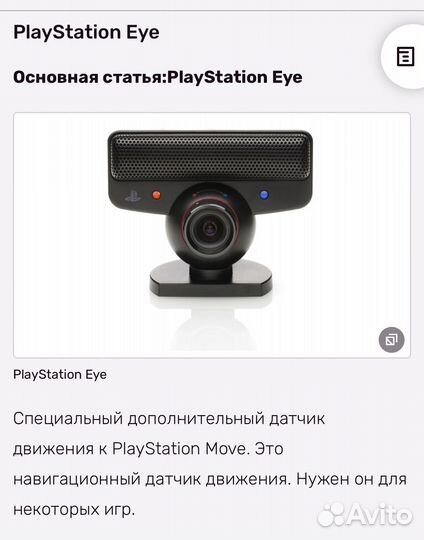 Игровая приставка ps3 super slim