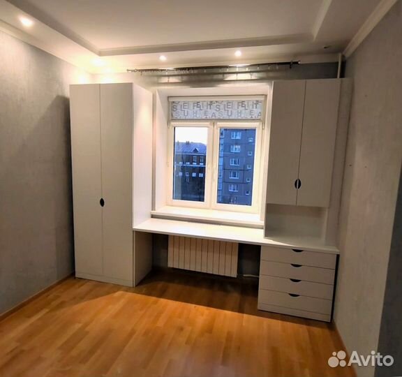 Рабочая зона