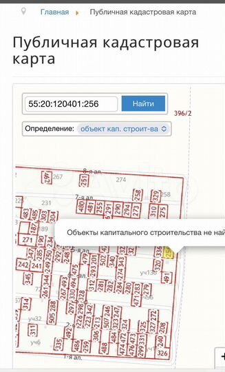 Участок 6,2 сот. (СНТ, ДНП)