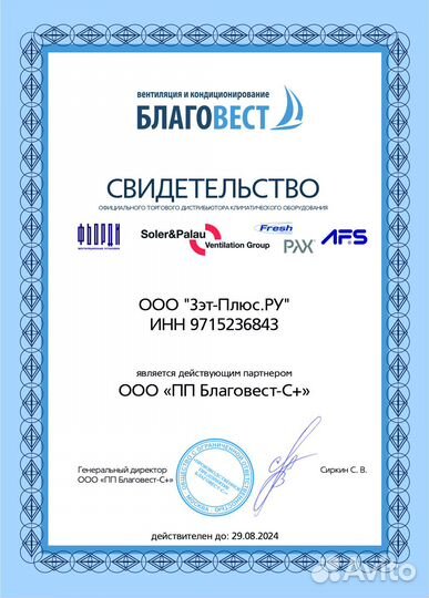 Вытяжной вентилятор Soler & Palau silent-200 CRZ 1