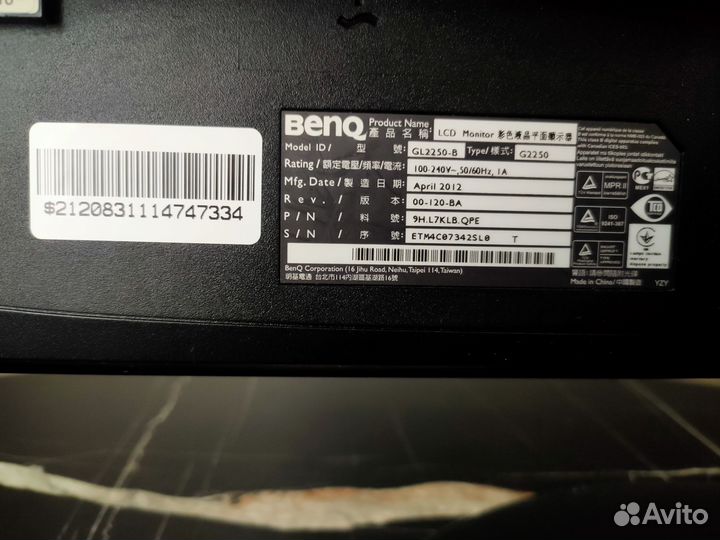 Монитор Benq G2250