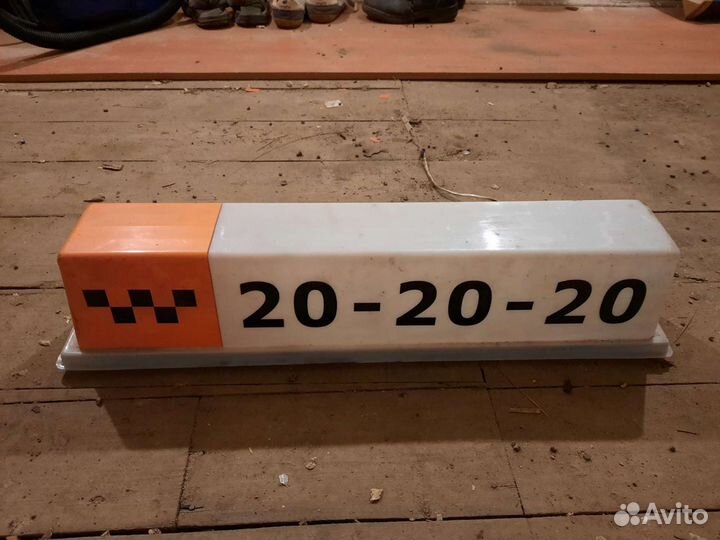 Шашка такси