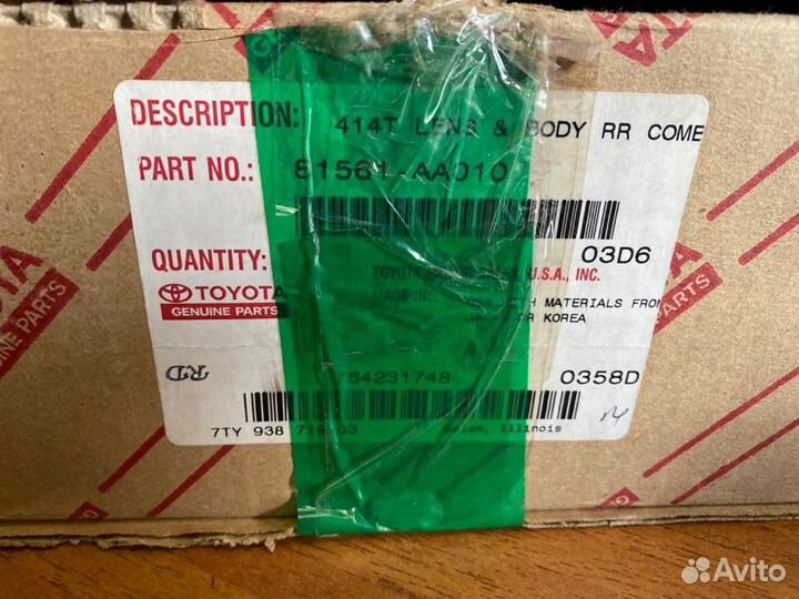 Фонарь левый Toyota Camry 1996 - 2001