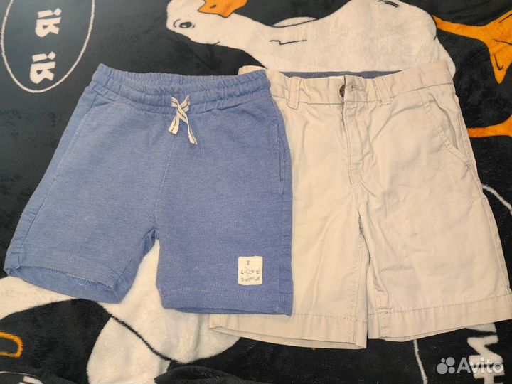 Вещи пакетом