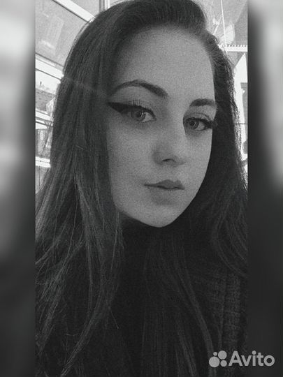 Начинающий специалист