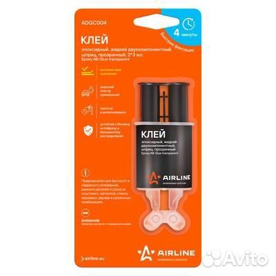 Клей эпоксидный, жидкий двухкомпонентный,шприц, пр