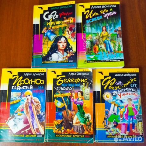 Книги детективы Шилова, Донцова, Куликова,и другие